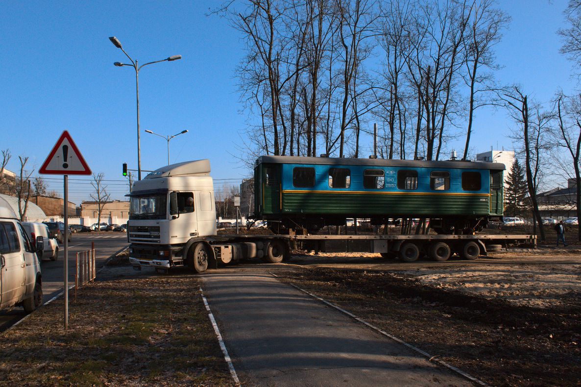 Вагон состава 'Юность Южной' на трейлере