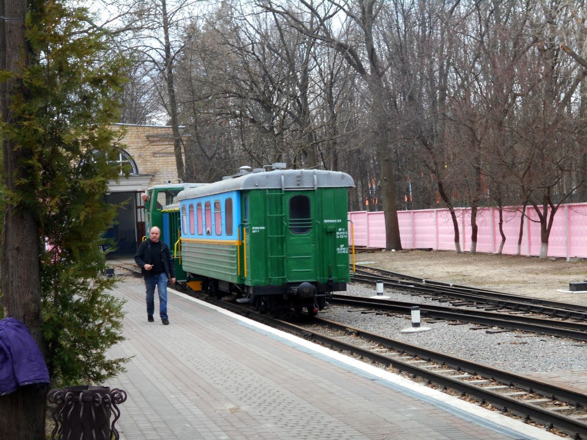 Маневры по ст. Парк