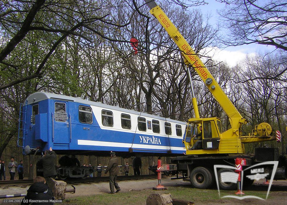 Выгрузка вагона состава 