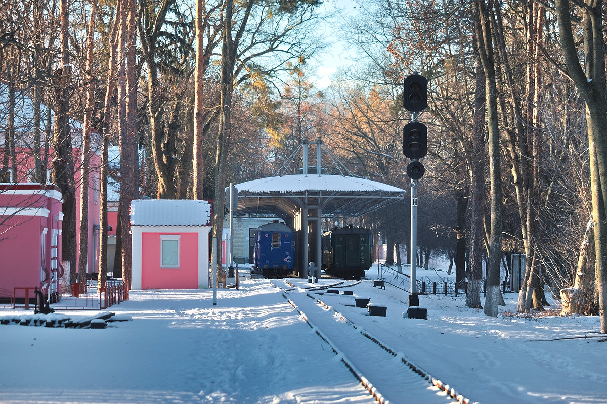 Станция Парк